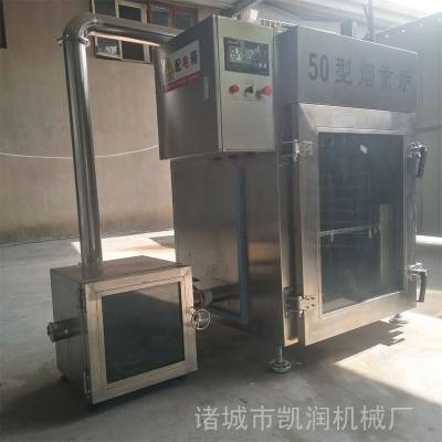 A30型烧鸡烧肉烟熏炉 全自动出烟熏蒸机生产厂家
