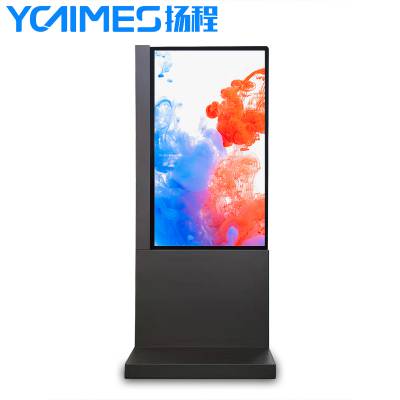 透明oled_黑科技产品_免费提供报价_认准扬程电子