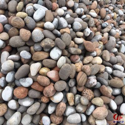 <b>鹅卵石</b>滤料一吨的价格 水处理用垫层<b>鹅卵石</b>