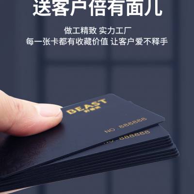 批量供应理发店UV印刷PP会员卡_上海业成PET创意透明袋