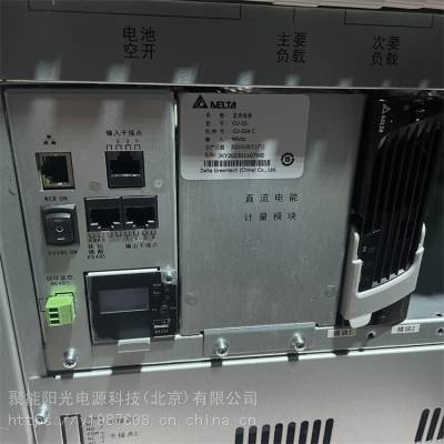 人дͨDPS3000H-48/50(0A)ǶʽصԴԴ