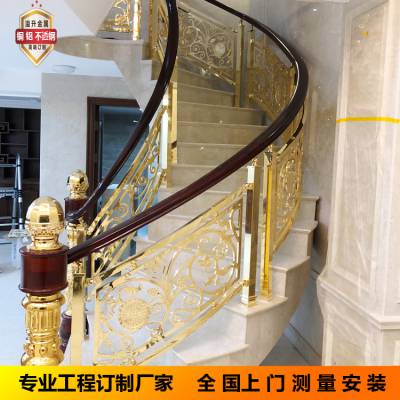 酒店弧形沙金铜楼梯扶手 欧式铜艺雕花楼梯栏杆很有现代感