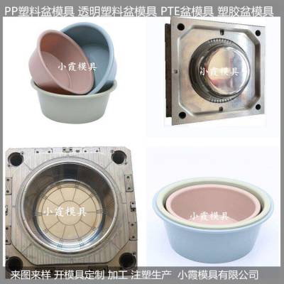 台州模具开发日用品模具制造厂