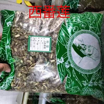 中药材西番莲 别名受难果 巴西果 藤桃 热情果 价格 中国供应商