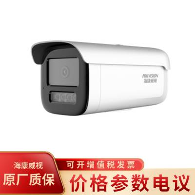 海康威视DS-2CD3T66WDV3-L 600万白光全彩筒型网络摄像机
