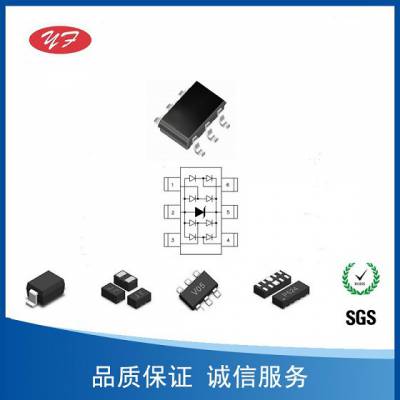 供应ESD静电二极管ST4871D6容值480pF销售