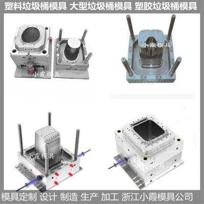 塑料1500升垃圾桶模具 脱模结构