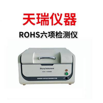rohsļ豸2022