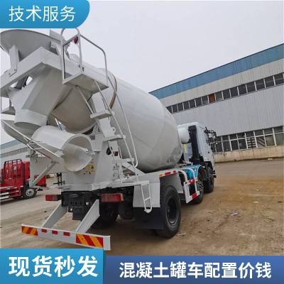 国六后八轮混凝土搅拌车 大型工程运输专用 玉柴六缸245马力