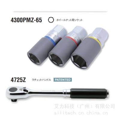 日本山下工业KOKEN套筒4300PMZ-65-17 4300PMZ.65-19 -21 4725Z