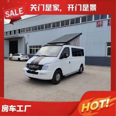 广西大通v80房车,商务旅居车,荷载5人的
