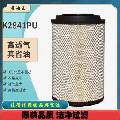 PU˺336 J6ºо 2841