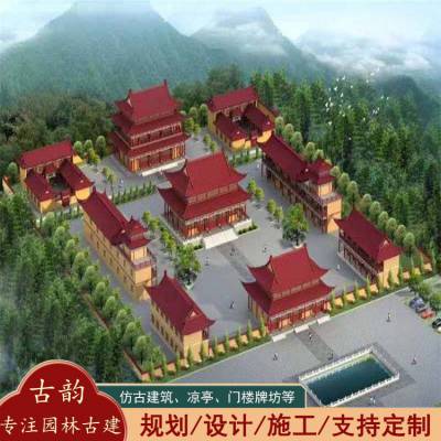 古建筑寺庙设计图 仿古寺庙彩绘装饰工程施工公司 古韵园林