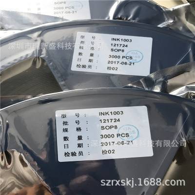 INK1003 INK1003SO护栏管美耐灯LED恒流驱动芯片