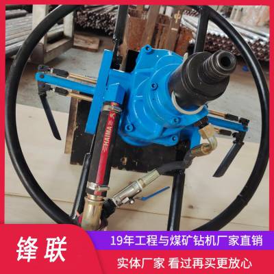 ZQSJ140/4.1手持式打边坡孔 气动钻机矿山岩石钻孔机小型凿岩钻机