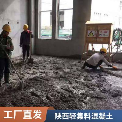 加工定制屋面找坡干拌复合轻集料混凝土 LC5.0轻骨料