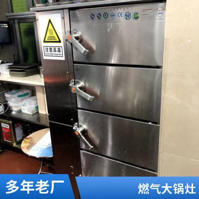 江门不锈钢保温售饭台 快餐店食堂用打菜台配菜热饭四格保温台