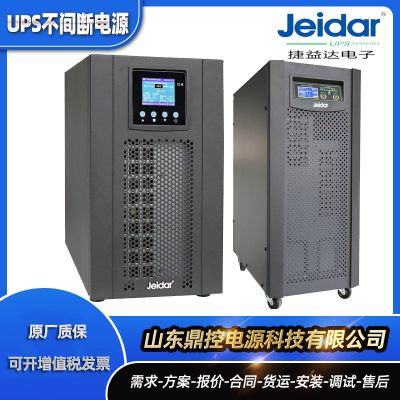 Jeidar捷益达JY30L工频UPS不间断电源3KVA2400W长效机外接电池柜