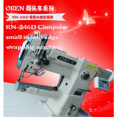 RN-246Dҽõ׵԰ Ǯ ۺϻ߳