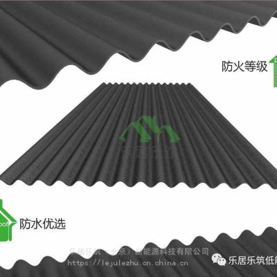 乐居乐筑波形树脂防水板 排水板 屋面防水