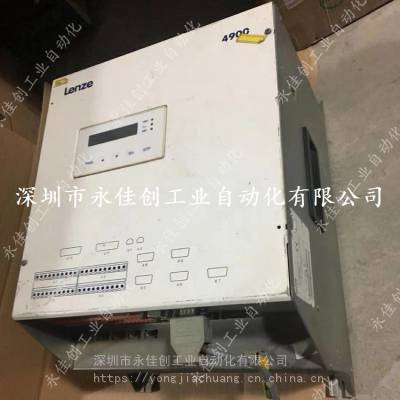 深圳.伦茨 EVS9326-EPLenze Servo Drive驱动器故障维修，深圳维修中心