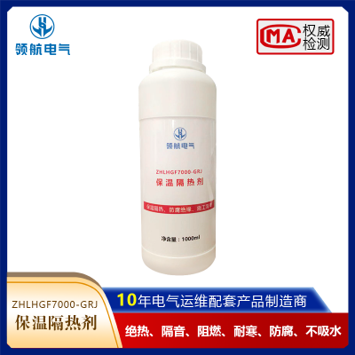 工业管道绝热保温、防水堵料***的保温隔热剂