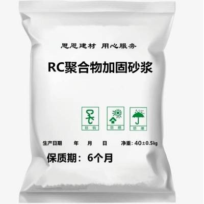 RCۺӹɰ ʥ˼ ¶޸