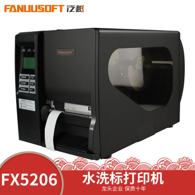 鞋舌标打印机 双色打印TPU 苏州厂家直销