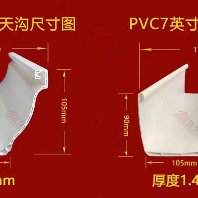 青海省果洛州铝合金天沟与别墅彩铝落水系统门市价