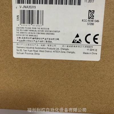 SIEMENS S7-1200ϵ 6ES7234-4HE32-0XB0