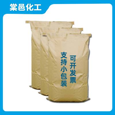 华南销售2PZ日本四国化成 2-苯基咪唑 电子产品焊接添加剂 固化剂