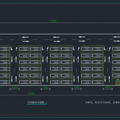 2500米 单车道 露天汽车电影院规划设计图CAD 平面图
