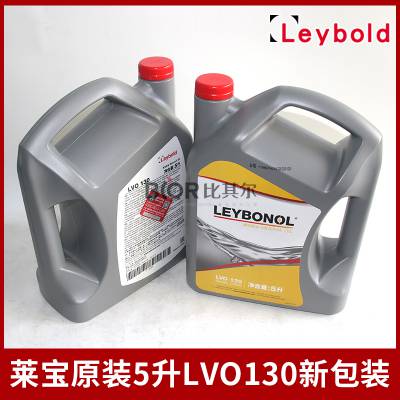 ¹ձLVO130 5L/20L Leybold ***