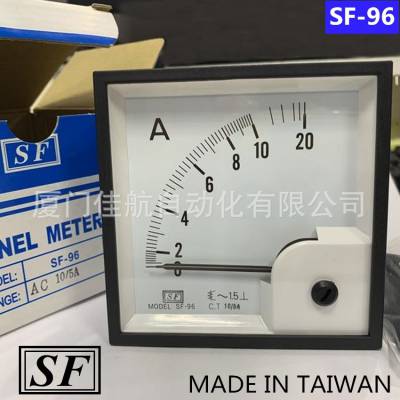 SF-96 電流表 SF-72 指針電壓表SF-96W SF-72W SF-110 臺灣SF品牌