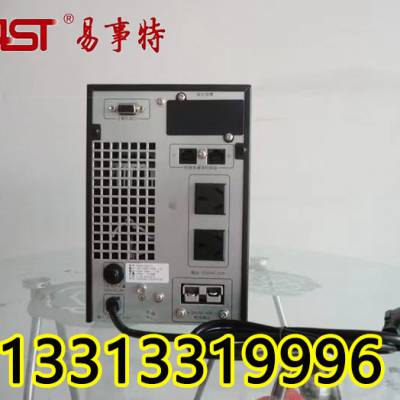EAST/ؿƻEA9010HEA906HʽUPSϵԴ 6KVA/10KVA
