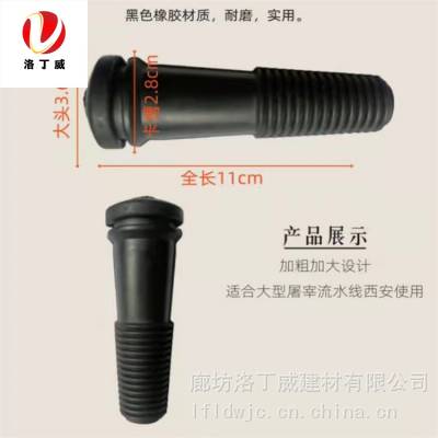 速效 家禽脱毛机胶棒 打毛棒 家畜羊狗脱毛棒打毛胶棒胶条