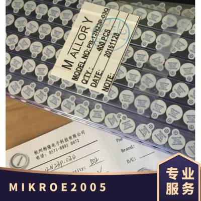 MIKROE-2005 - 开发板, PIC18F45K22 7段显示, UART/SPI/I2C/USB接口