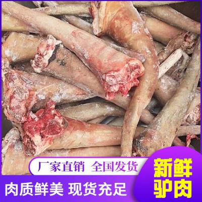 驴尾巴驴小肠 生鲜驴副产品 品类齐全 现杀现卖