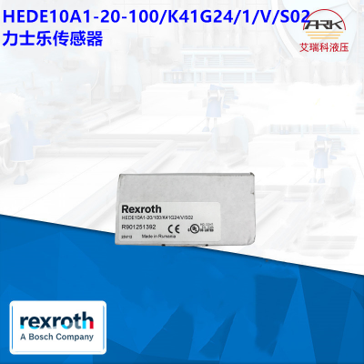 Rexroth力士乐R901251392 HEDE10A1-2X/100/K41G24/V/S02传感器