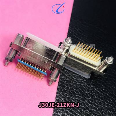 J30JE矩形连接器插头J30JE-21TJ 插座J30JE-21ZKN-J 21芯整套