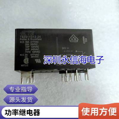302WP-1AH-C-M02-12VDC ˮ ΢¯רԭװ̨ɴ̵17A
