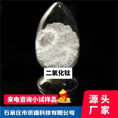 密度高_耐火材料_三氧化二镍