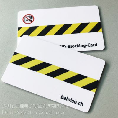 定制RFID Blocking Card全新PVC材料个性化设计防盗刷信号阻挡卡