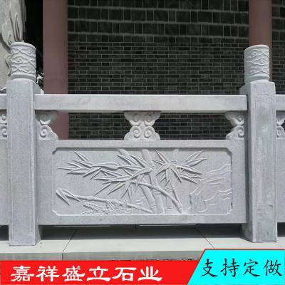 石栏杆厂家 石雕栏杆图片样式 河道寺庙石材护栏定做