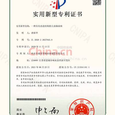 ʵ������ר��֤��