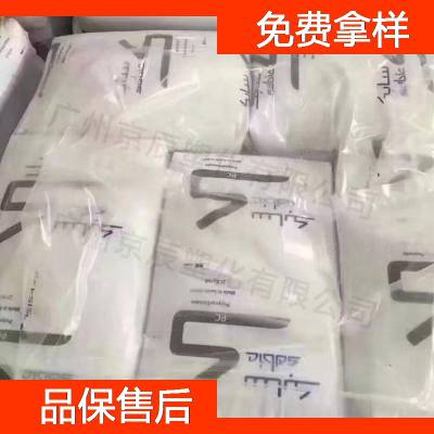 沙伯基础 PC LNP LUBRICOMP NXCY620 润滑聚碳酸酯塑料福州市