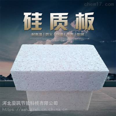 AEPS保温板 a级改性聚苯板 聚合聚苯板 渗透板 硅质改性聚苯板