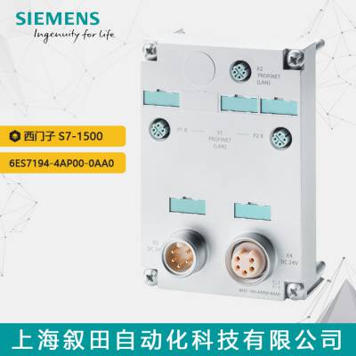 ԭװPLC  S7-1500 ģ6ES7194-4AP00-0AA0