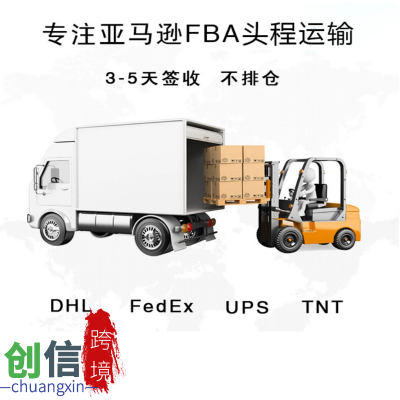 化妆品邮寄丹麦 冻干粉发爱沙尼亚 芬兰物流邮政EMS小包 欧洲小包物流 欧洲专线