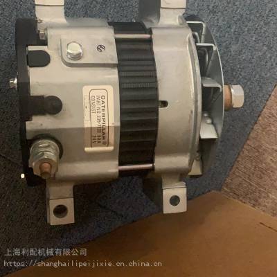 2357133卡特柴油机工程机械交流发电机2357133